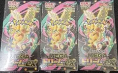 MEGAドリームEX シュリンク付き 新品未開封 3BOX 最安値