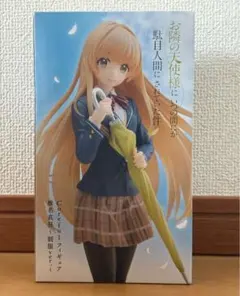 カラフルフィギュア 椎名真昼～制服ver～天使様