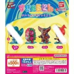 ウルトラマン かいじゅう　すきゃらとん 2体セット　ガシャポン