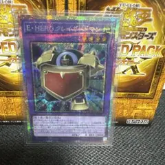 遊戯王 E・HEROクレイガードマン プリズマティックシークレットレア