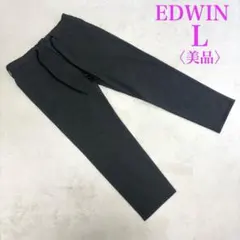 EDWIN エドウィン イージースラックス L グレー 美品　アンクル丈