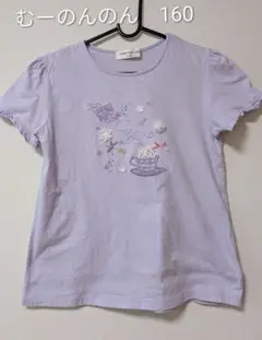 むーのんのん　160 半袖Tシャツ　薄紫色