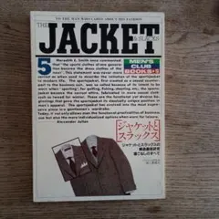メンズクラブブック　THE JACKET & SLACKS No.5
