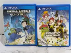 デジモンストーリー サイバースルゥース ハッカーズメモリー 2本セット vita