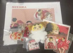 ハイキュー!! 孤爪研磨グッズ