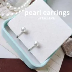 高級 アコヤ真珠 SILVER パール イヤリング 6.5mm珠 結婚式 卒業式