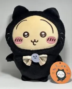 2026年最新】ちいかわ黒猫うさぎの人気アイテム - メルカリ