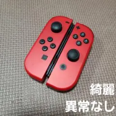 58 Nintendo Switch ジョイコン レッド左右