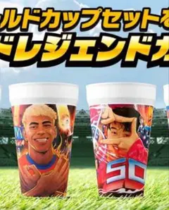 新品未開封　ワールドレジェンドカップ　ヤマル　ロナウジーニョ　ソンフンミン 新品】マクドナルド ワールドレジェンドカップ ロナウジーニョ ソン