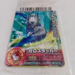 2026年最新】大怪獣バトルrrの人気アイテム - メルカリ