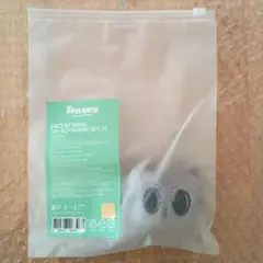 TXT プルバトゥ ダゴニャン フェイスキーリング①