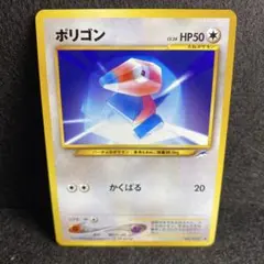 わるいポリゴン2 ☆ 拡張パック第4弾 闇、そして光へ… - メルカリ