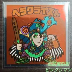 Item thumbnail for item a96e59d5-d577-4610-9346-0f2c73550934