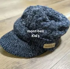 mont-bell ケーブルニット ワークキャップ Kids グレー