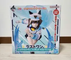 ウマ娘一番くじ　シュヴァルグラン フィギュア ラストワンver.