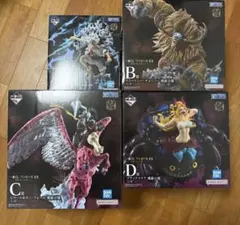 一番くじ ワンピース EX 悪魔を宿す者達 vol.3 A賞 B賞 C賞 D賞