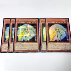 遊戯王 デミウルゴスEMA シークレット ウルトラレア