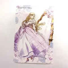 【特典のみ】皇帝の子供を隠す方法 4