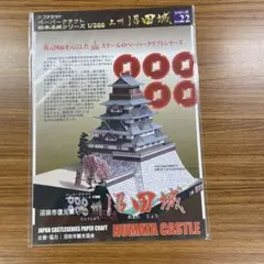 Item thumbnail for item 0b420a70-ccbf-4a33-8806-770a6a59c64c