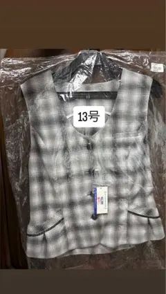 アルファピア　事務服　ベスト　13号　夏用