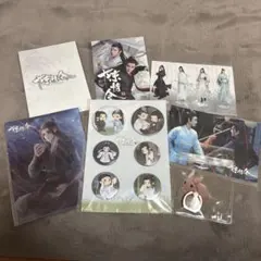 2025年最新】陳情令 dvdの人気アイテム - メルカリ