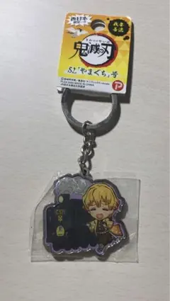 我妻善逸 メタルチャーム SL「やまぐち」号