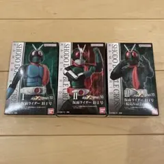 【新品】掌動 ダブルクロス 仮面ライダー10 初代ライダー 3体セット