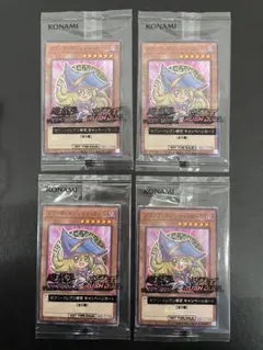 kncard73-0966 ブラックマジシャンガール×4 セブンイレブン限定