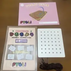 Item thumbnail for item 62daef3e-ce2c-4cc3-ac4d-0167a5d841d7