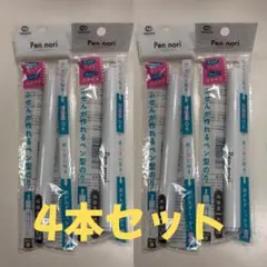 ふせんが作れるペン型のり セリア　ペンのり　シール キャンドゥ 4点セット