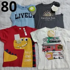 新品半袖Tシャツ、タンクトップ80まとめ売り　男の子