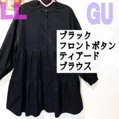 美品 GU ブラック ティアード ブラウス♥️LL しまむら GRL