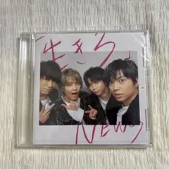 NEWS シングル　生きろ　スペシャルBOX仕様　封入CD