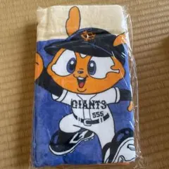 ジャイアンツバスタオル