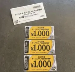 ソフトバンクホークス 野球