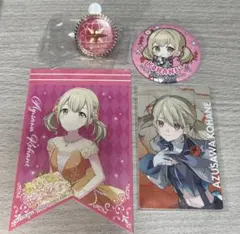 2025年最新】小豆沢こは リングライトの人気アイテム - メルカリ