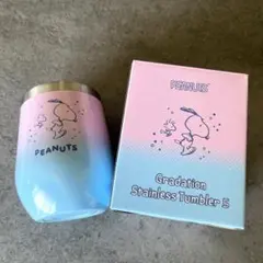 タイムセール★新品★ スヌーピー グラデーション ステンレスタンブラー②
