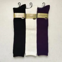 レディースハイソックス　3足セット　カシミヤタッチ　おしゃれ　黒　白　紫