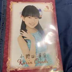 2026年最新】小野田華凜の人気アイテム - メルカリ