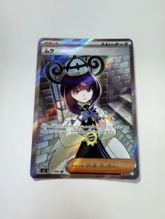 ポケモンカードゲーム まとめ売り！AR SR SAR RR R - メルカリ