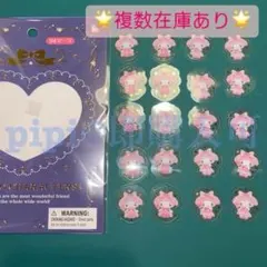 ⑥ マイメロディ シールセット もっと好きにさせちゃうぞ サンリオ