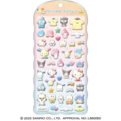 サンリオキャラクターズ コットンパフィーシール cotton puffy
