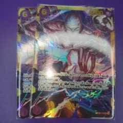 ワンピース カードゲーム OP15-118 エネル SEC 2枚