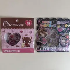 Pop Magic おはじき クリスタル シール　カミオジャパン　サンリオ