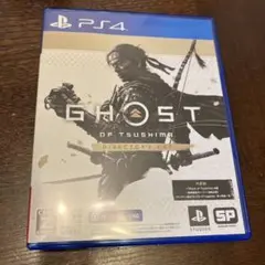 ゴーストオブツシマ
