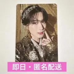 【匿名配送】山中柔太朗 トレカ 好きすぎて滅 / 爆裂愛してる