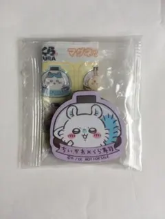 ちいかわ くら寿司 マグネット