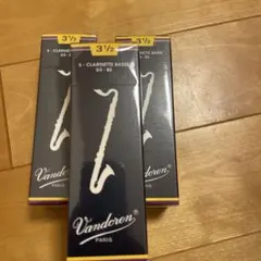 バンドレンB♭クラリネットリード青箱3 2箱セット - メルカリ