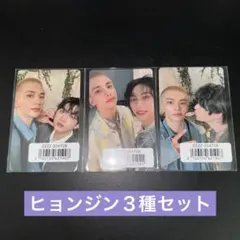 スキズ トレカ Hollow ユニット エアフラ ヒョンリクス ヒョニビニ