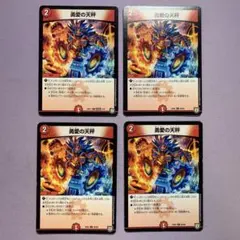 2025年最新】友愛の天秤の人気アイテム - メルカリ